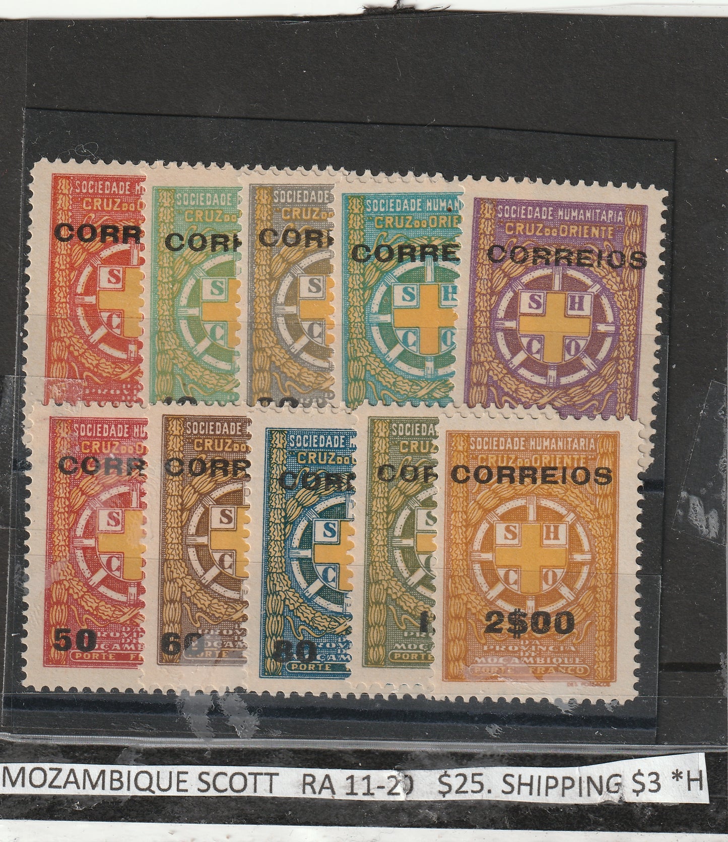 Mozambique RA Postage Stamps - *H Condition