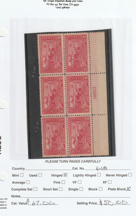 Lexington - Concord Postage Stamps - Hinged Plate Block