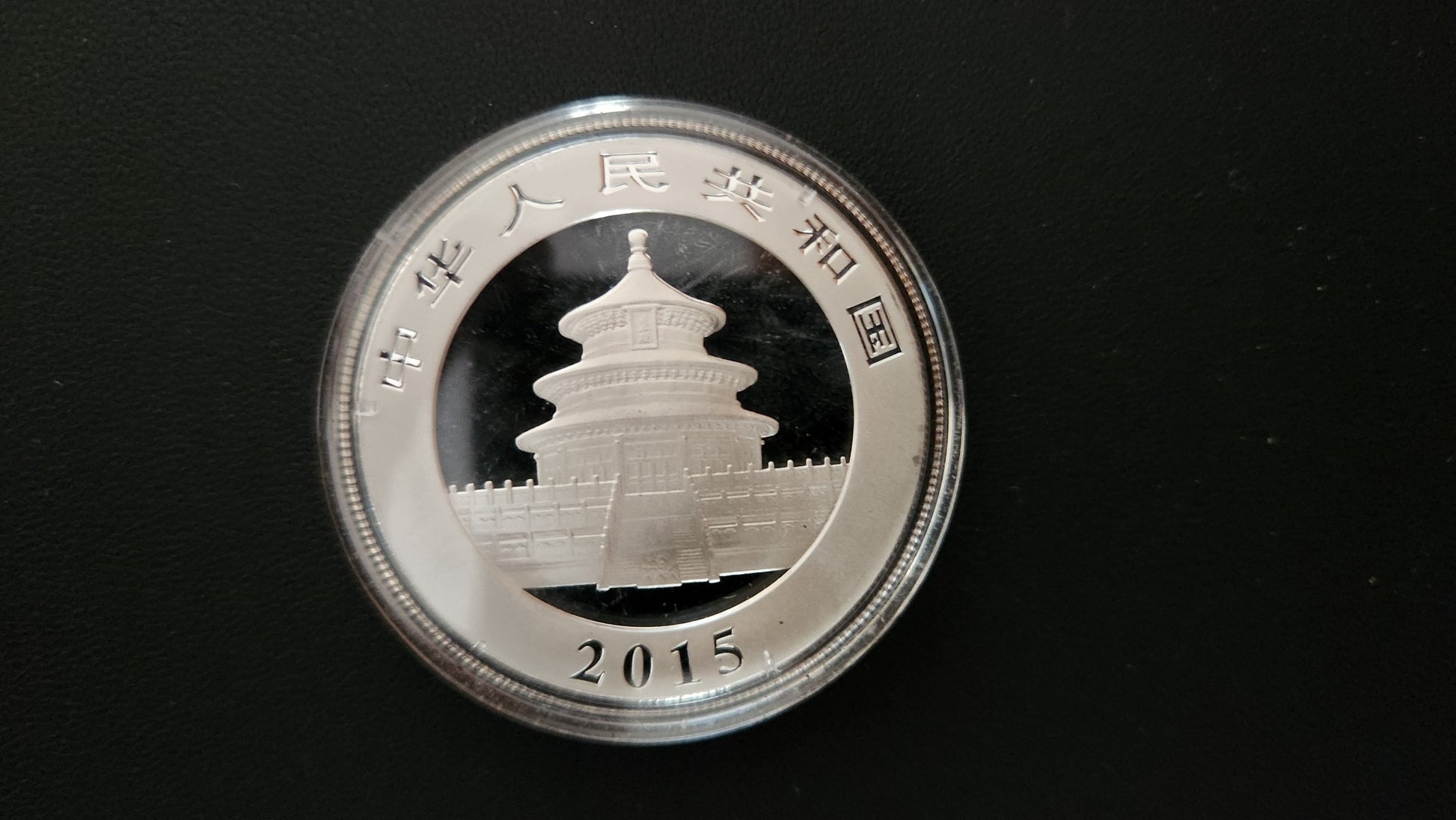 2015 - Silver China 10Y